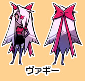 ヴァギー両面ストラップ