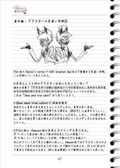 サンプル画像 No.6