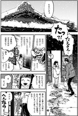 サンプル画像 No.2