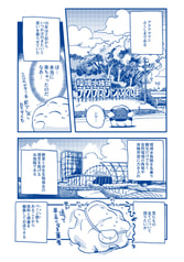 サンプル画像 No.1