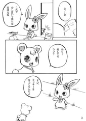 サンプル画像 No.2