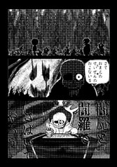 サンプル画像 No.5