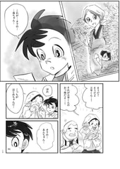サンプル画像 No.1