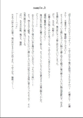 サンプル画像 No.3