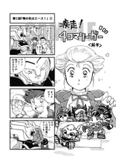 サンプル画像 No.1