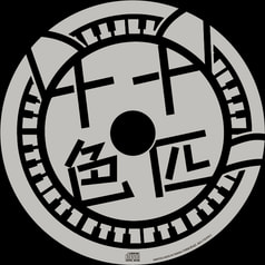 サンプル画像 No.2