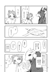 サンプル画像 No.5