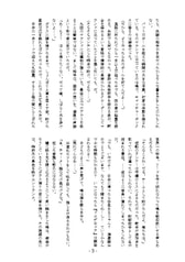 サンプル画像 No.3