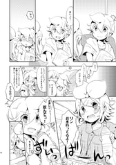 サンプル画像 No.6