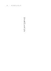 サンプル画像 No.1