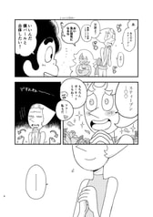 サンプル画像 No.2