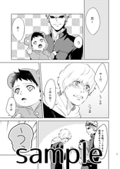 サンプル画像 No.2