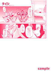 サンプル画像 No.5