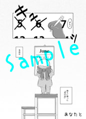 サンプル画像 No.2