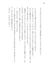 Sample No.1