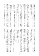 サンプル画像 No.3