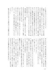 サンプル画像 No.4