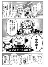 サンプル画像 No.2