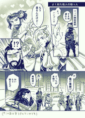 Sample No.3