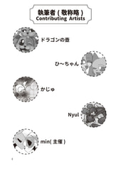 サンプル画像 No.1