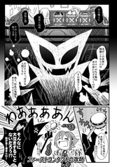 サンプル画像 No.1