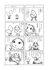 サンプル画像 No.1