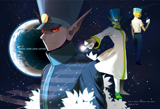 SPACE LONG LOVE LETTER