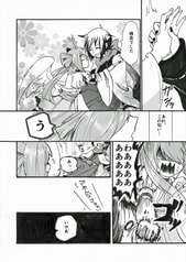 サンプル画像 No.2