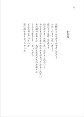 サンプル画像 No.3