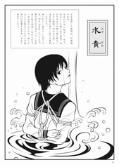 サンプル画像 No.2