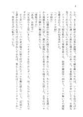サンプル画像 No.2