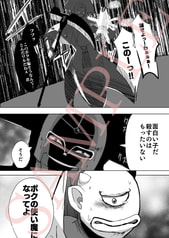 サンプル画像 No.6