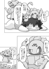 サンプル画像 No.2