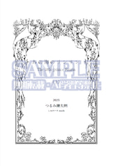 サンプル画像 No.2