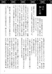 サンプル画像 No.2
