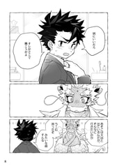 サンプル画像 No.6