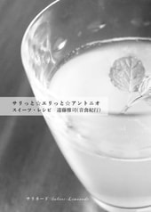 Sample No.4
