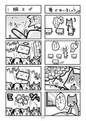 サンプル画像 No.3