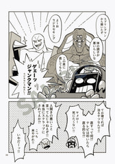 サンプル画像 No.2