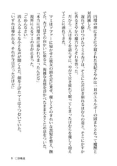 サンプル画像 No.4