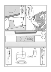 サンプル画像 No.3