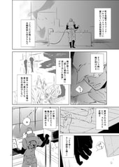サンプル画像 No.6