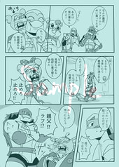 サンプル画像 No.2