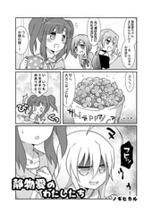サンプル画像 No.2