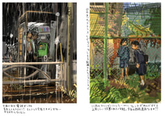 Sample No.1