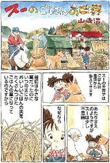 サンプル画像 No.4