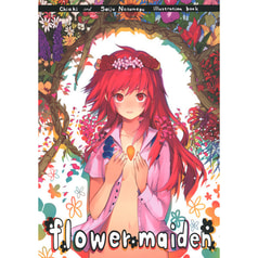 flower maiden
