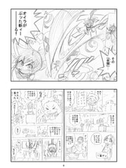サンプル画像 No.3