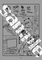 サンプル画像 No.1