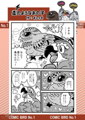 サンプル画像 No.5